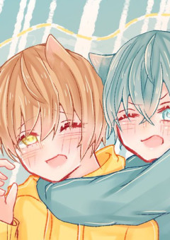 青黄多めの黄受け短編集