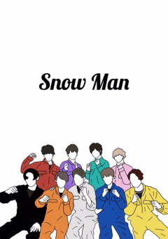 SnowManの紅一点