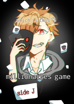 Millionaire's game