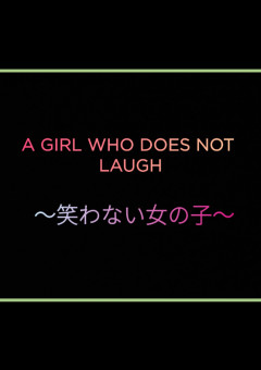 A girl who does not laugh