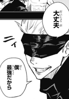 教 師 と 生 徒
