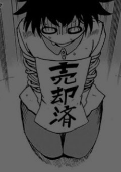 転生先は悪魔でした