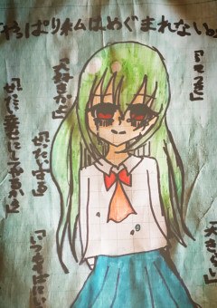 やっぱり私は恵まれない