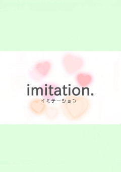 imitation.
