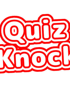 QuizKnockさんの絆