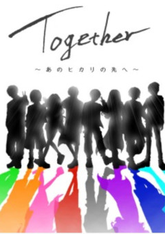 フォーエイトの1日