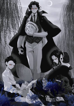 鬼と共に歩く未来