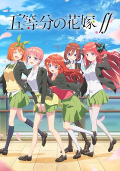 五等分の花嫁の画像2193点 完全無料画像検索のプリ画像 Bygmo