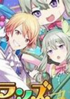 リクエスト募集箱＆リクエスト箱