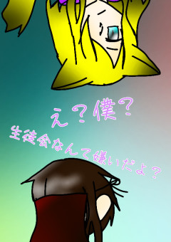 は！？お前なんでここにおるん！？