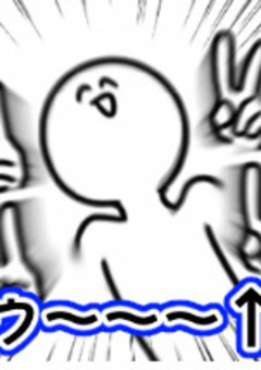 ただのおはなし