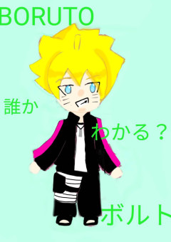 霊夢とBORUTO
