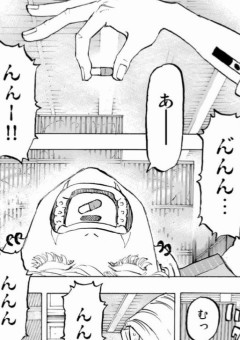 俺の地雷は似ていない