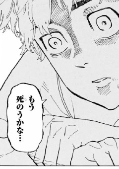 貴 方 は 向 い て な い .