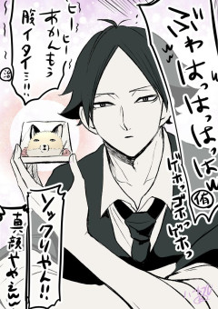 男装がバレるんですが?