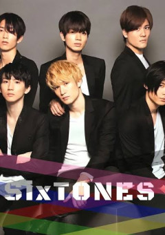 SixTONESだけは信じてくれると思ってた…