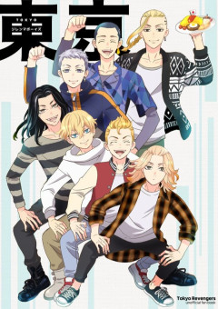 東卍に赤い奴らいるってよ。