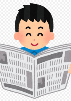 気になるニュース！！！