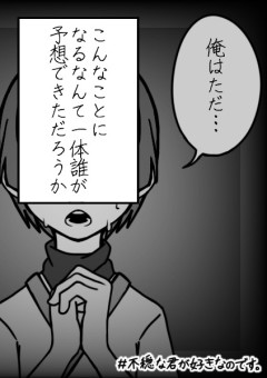 ロボロ愛され の小説 夢小説検索結果 65件 無料スマホ夢小説ならプリ小説 Bygmo