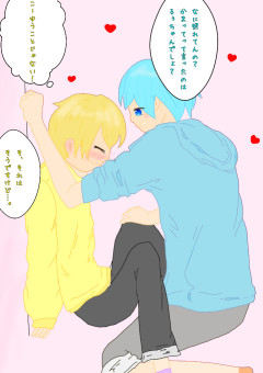 り く え す と っ ！ ！ (短編集)
