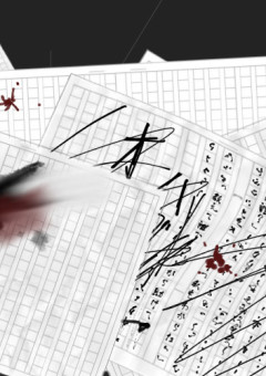 永遠に覚めない悪夢の中で___