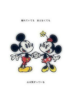 フォーエイト 病み