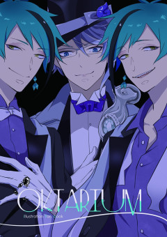 オクタヴィネルに恋をした!?