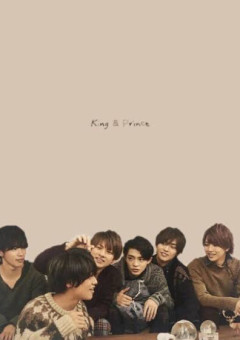 キンプリの新メンバーは元女の子