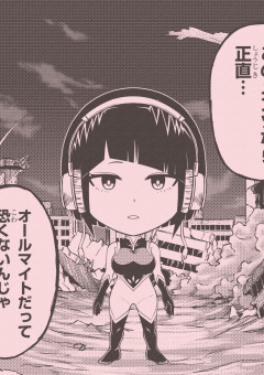 上鳴君の妹設定です