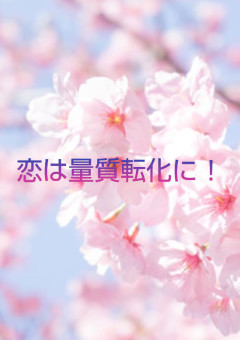 両思い 英語の画像1103点 完全無料画像検索のプリ画像 Bygmo