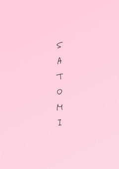 俺の好きな子は相方りすなー【桃】