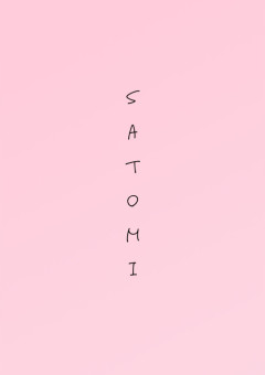 今日から貴方を飼いましょう【桃】