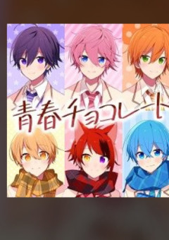 青春チョコレート 小説版 全34話 連載中 こんでぃしょなー フォロバ100さんの夢小説 無料スマホ夢小説ならプリ小説 Bygmo