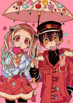 花子くんにむちゃくちゃ愛されています❕