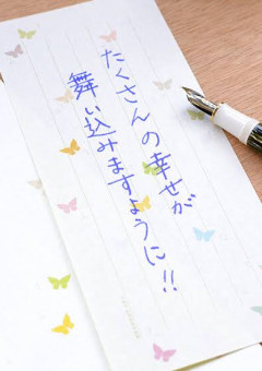 キミに伝えたい、"ありがとう"と"よ ろ し く"