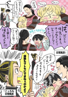 ウチの好きな人(達)。