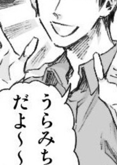 ヒョウうちお姉さん