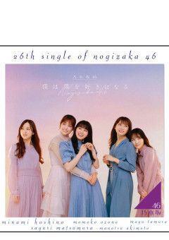 乃木坂46 壁紙の画像1553点 完全無料画像検索のプリ画像 Bygmo