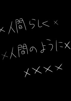 お姫さまに憧れた