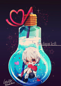 白い王子様と私の物語