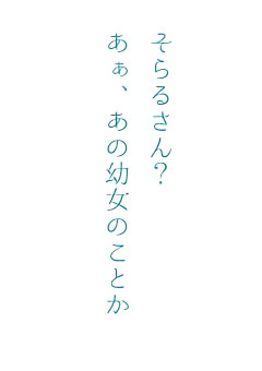 マフィアの僕が幼女(男)を養子にした話