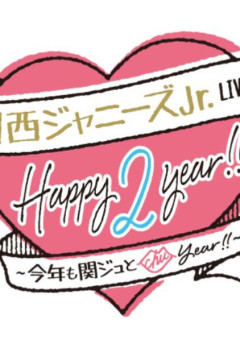 関西JrでBL 🔞