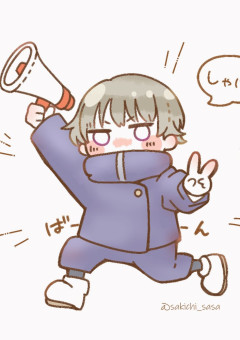 狗巻棘に愛されたい