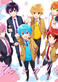すとぷり人狼