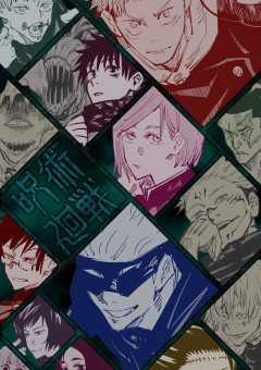 高専の鬼畜教師の事情