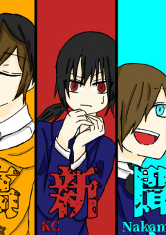 学校怪奇ファイル 