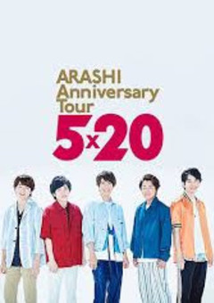 夏の恋は5色に輝く……………