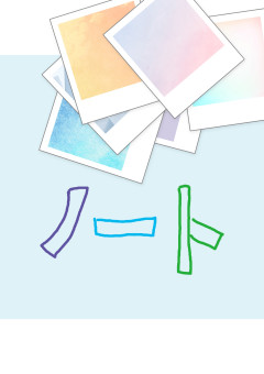 なんか書きたいよね