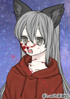 狼少女 イラストの画像15点 2ページ目 完全無料画像検索のプリ画像 Bygmo