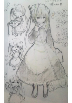 ただのメイドが好かれた件